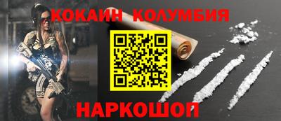 бошки Малоярославец