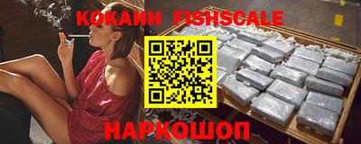кокаин перу Малгобек