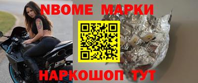 кокаин перу Малгобек