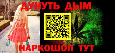 бошки Малоярославец