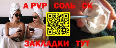 кокаин перу Малгобек