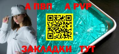 бошки Малоярославец