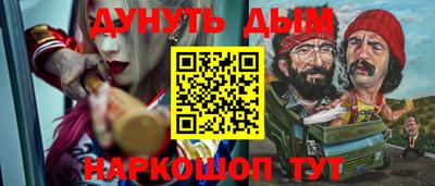 бошки Малоярославец