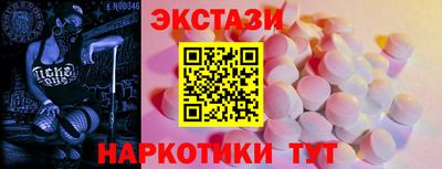 кокаин перу Малгобек