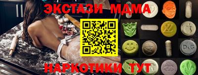 амф Мариинск