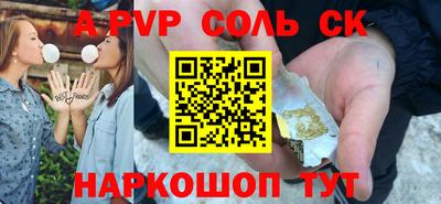 кокаин перу Малгобек