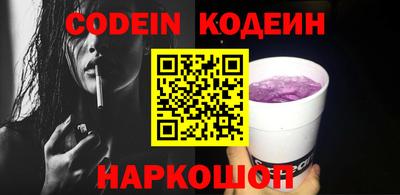 кокаин перу Малгобек