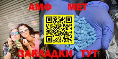 амф Мариинск