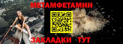 амф Мариинск