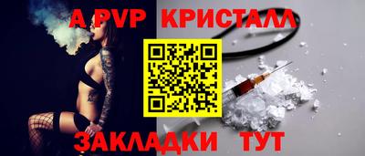 кокаин перу Малгобек