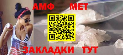 амф Мариинск
