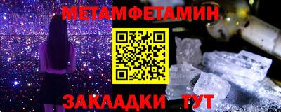 амф Мариинск