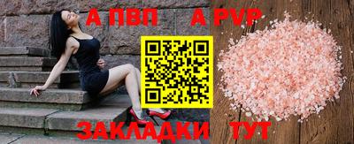 бошки Малоярославец