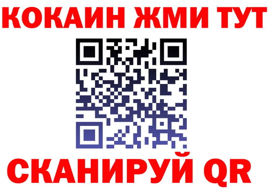 КОКАИН VHQ ССЫЛКА shop кракен Ярославль