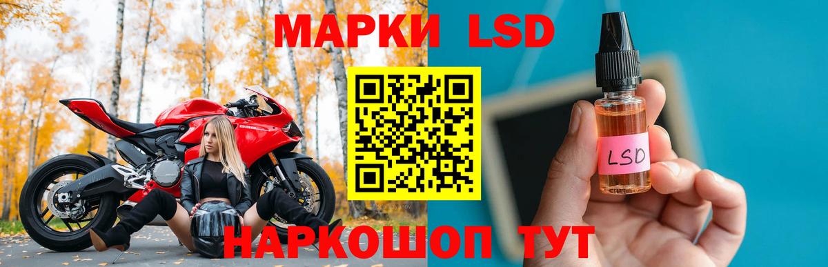 Ярославль  Лсд 25 экстази кислота  Лсд 25 экстази  Лсд 25 экстази ecstasy  Вход с VPN 