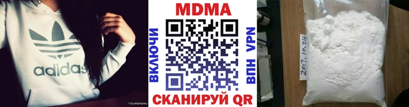мега как зайти  Ярославль  МДМА Molly  что такое наркотик 