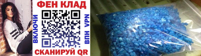 наркотики  hydra вход  МЕТАМФЕТАМИН Декстрометамфетамин 99.9%  Ярославль 