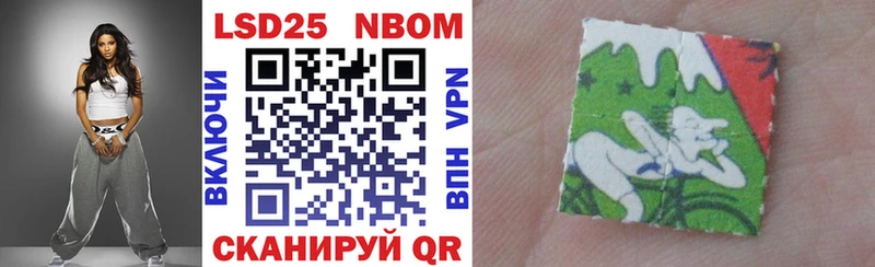 магазин продажи   Ярославль  Марки NBOMe 1,8мг 