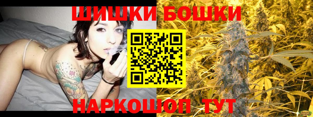 Конопля план  Конопля сатива  Канабис конопля  Ярославль  Вход с VPN  Бошки марихуана Amnesia 
